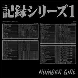 Download Number Girl - Omoide In My Head 2 ~記録シリーズ1~