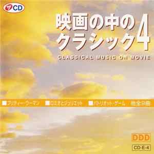 Download Various - 映画の中のクラシック 4 / Classical Music On Movie