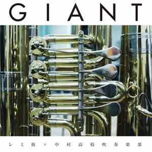 Download Remigai x Nakamura High School Brass Band - GIANT