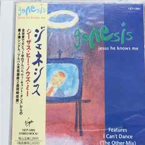 Download Genesis - Jesus He Knows Me