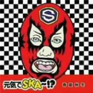 Download Various - 元気でSka～!?-春夏秋冬