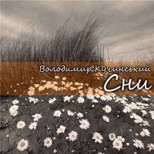 Download Володимир Кучинський - Сни