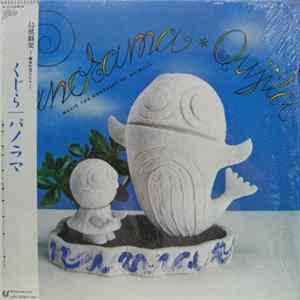 Download Qujila - Panorama