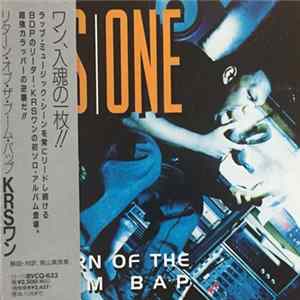 Download KRS One - Return Of The Boom Bap