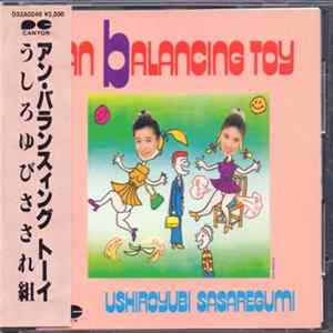 Download Ushiroyubi Sasaregumi - An Balancing Toy