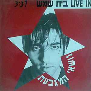Download נושאי המגבעת - Live In בית שמש
