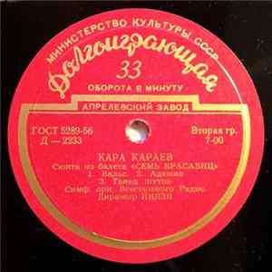 Download Кара Караев - Сюита Из Балета «Семь Красавиц»