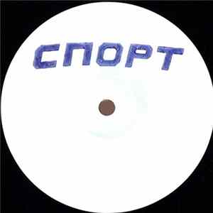 Download Buttechno - СПОРТ