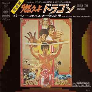 Download Percy Faith & His Orchestra - Enter The Dragon / 2001 (Also Sprach Zarathustra)