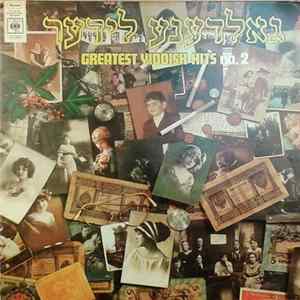 Download Various - Greatest Yiddish Hits No.2 = געלדענע לידער