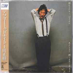 Download Masaki Ueda = 上田正樹 - After Midnight = アフター・ミッドナイト 〜バラードまでそばにいて〜