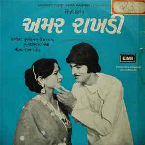 Download પુરશોત્તમ ઉપાધ્યાય, નાનજીભાઈ મિસ્ત્રી - Amar Rakhadi = અમર રાખડી