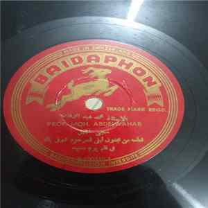 Download Mohamed Abdel Wahab - Unknown title, written in Arabic