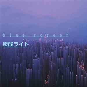 Download Blue Screen - 炭酸ライト