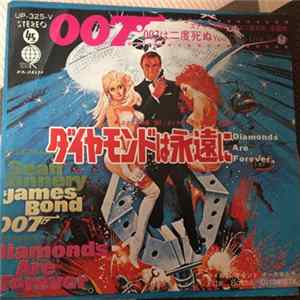 Download Film Sound Orchestra - ダイヤモンドは永遠に = Diamonds Are Forever