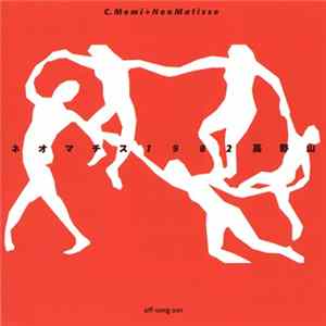 Download C. Memi + Neo Matisse - ネオマチス1982高野山