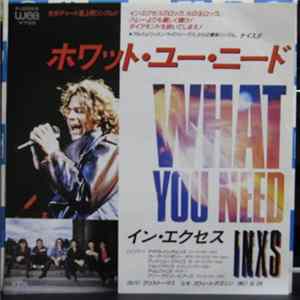 Download INXS = イン・エクセス - What You Need = ホワット・ユー・ニード