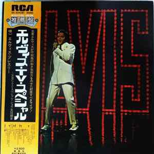 Download Elvis Presley - NBC TV Special