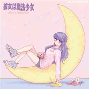 Download ミカヅキBIGWAVE - 彼女は魔法少女 She Is A Magical Girl
