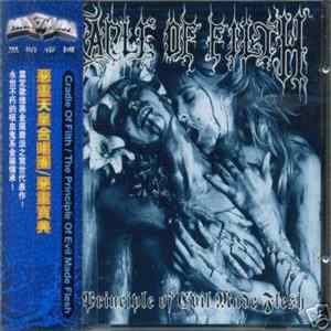 Download Cradle Of Filth - The Principle Of Evil Made Flesh