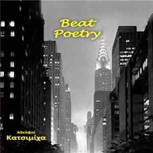 Download Αδελφοί Κατσιμίχα - Beat Poetry