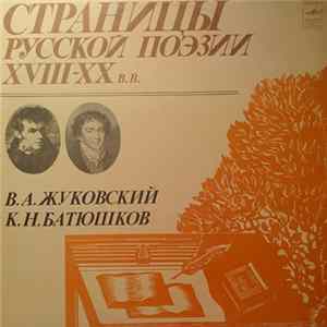 Download В. А. Жуковский, К.Н. Батюшков - Страницы Русской Поэзии XVIII-XX вв.
