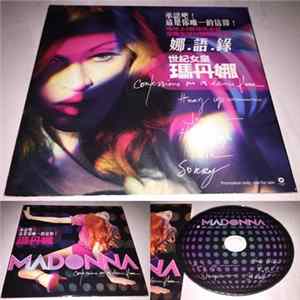 Download Madonna - Confessions On A Dance Floor Megamix