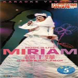 Download Miriam 楊千嬅 - Music Is Live 拉闊音樂會2001 卡拉OK (Karaoke Version)