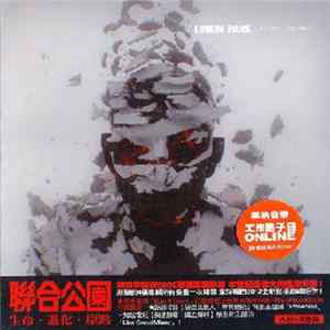 Download Linkin Park - Living Things