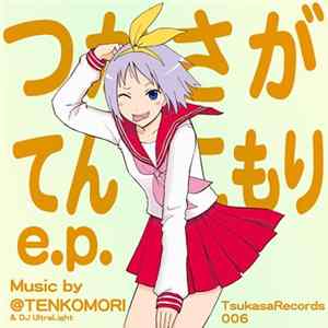 Download Various - つかさがてんこもり E.P.