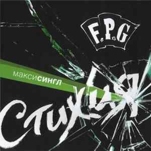 Download F.P.G. - Стихия