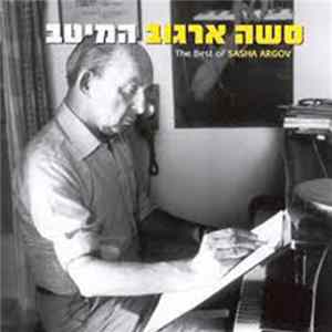 Download Various - סשה ארגוב - המיטב