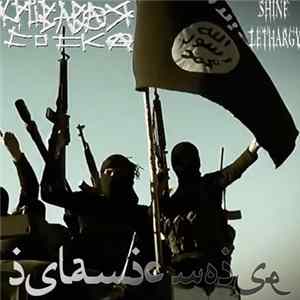 Download Krovavaya Soska & Shine Lethargy - Islamic Noise