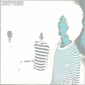 Download Yurayurateikoku - Hakkoutai / Itazurakozou