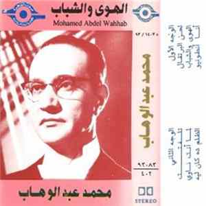 Download محمد عبد الوهاب - الهوى والشباب