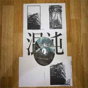 Download Snack - Disco Grafty