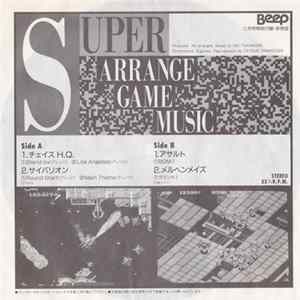 Download Various - Super Arrange Game Music