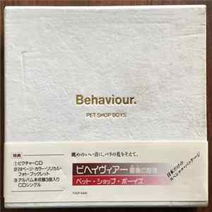 Download Pet Shop Boys - Behaviour