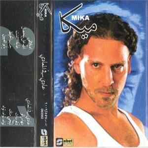 Download Mika - عادي في المعادي