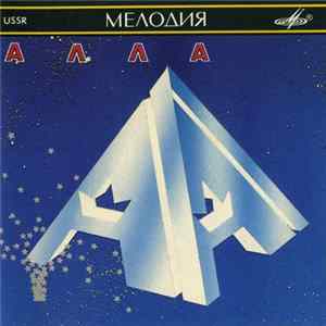 Download Алла Пугачева = Alla Pugacheva - Алла = Alla