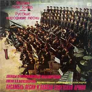 Download Ансамбль Песни И Пляски Советской Армии - Russian Folk Songs = Русские Народные Песни