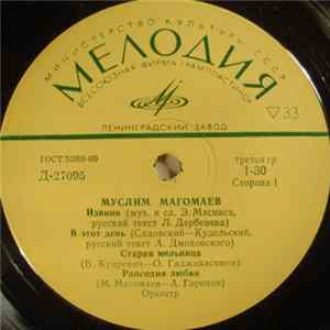 Download Муслим Магомаев - Муслим Магомаев II