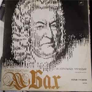 Download Иоганн Себастьян Бах - Рольф Уусвяли - 45 Хоральных Прелюдий (Orgel-Büchlein)