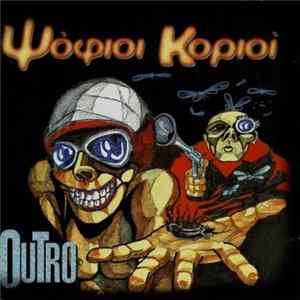 Download Ψόφιοι Κοριοί - Outro