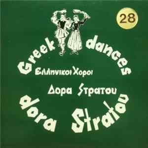 Download Δόρα Στράτου = Dora Stratou - Ελληνικοί Χοροί 28 = Greek Dances 28
