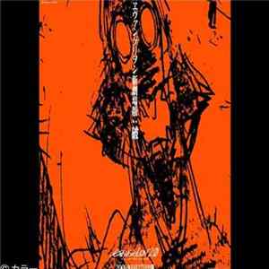 Download Utada Hikaru - Beautiful World (Planitb Acoustica Mix)