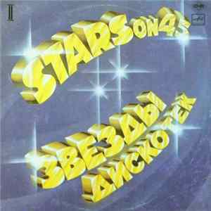Download Stars On 45 - Звезды Дискотек (2)