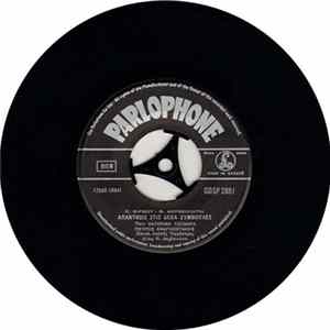 Download Κ. Βίρβου - Θ. Δερβενιώτη - Απάντησις Στις Δέκα Συμβουλές / Η Νέα Ντόλτσε Βίτα