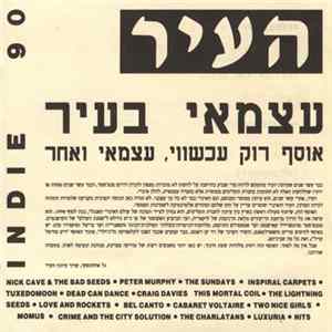 Download Various - Indie 90
