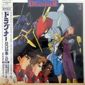 Download Toshiyuki Watanabe - Metal Armor Dragonar BGM Collection Vol .2